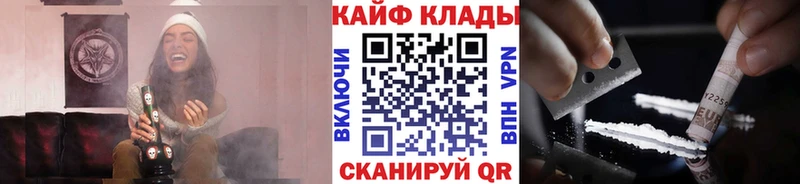 Продажа наркотиков Краснодар Гашиш Меф