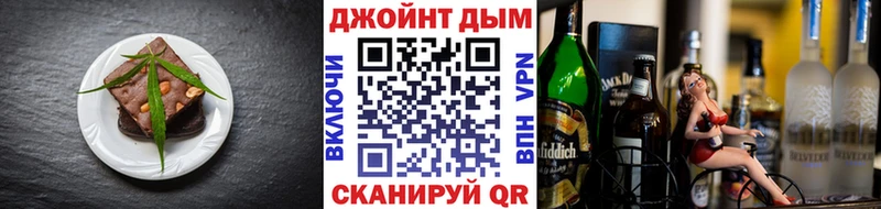 блэк спрут как войти  Краснодар  Canna-Cookies конопля 