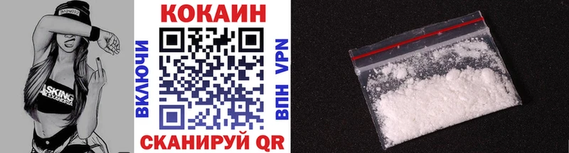даркнет сайт  Краснодар  КОКАИН Fish Scale 