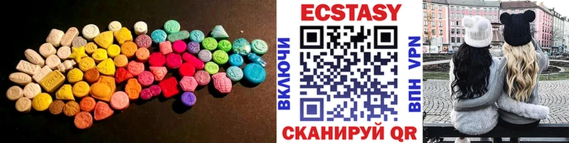 Ecstasy mix наркотики Краснодар