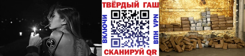 Гашиш хэш Краснодар