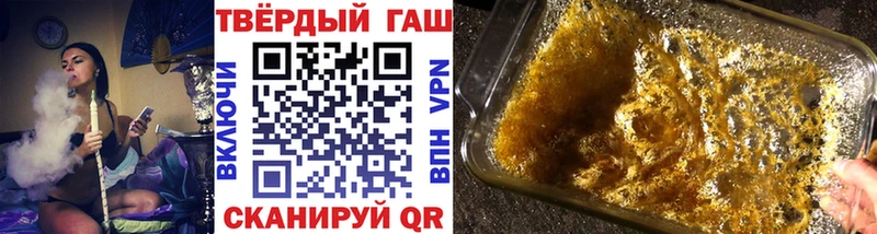 Гашиш VHQ  что такое   Краснодар 
