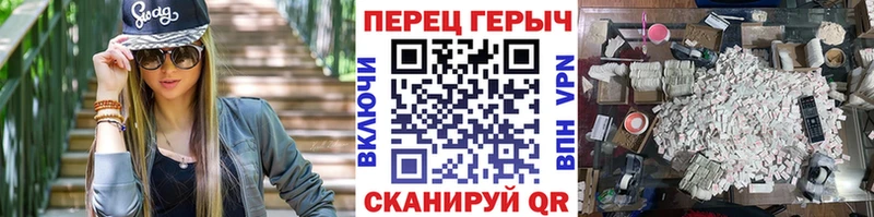 hydra как зайти  Краснодар  Героин герыч  где найти наркотики 