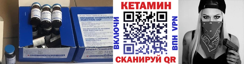 Кетамин VHQ ОМГ ОМГ ТОР Краснодар