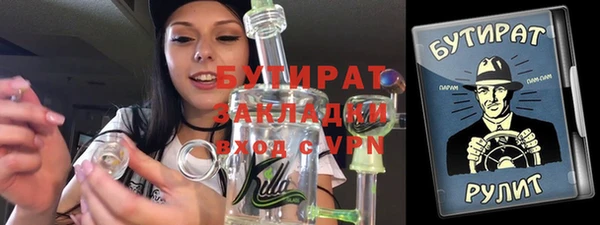 MESCALINE Алексин