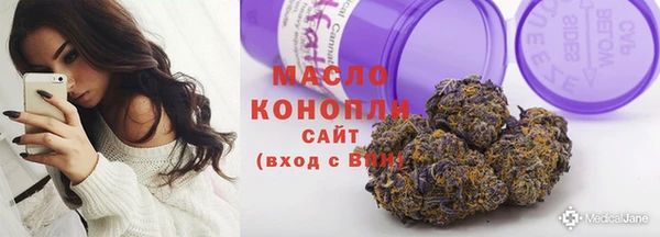 стаф Абдулино