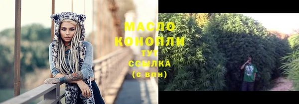 гашишное масло Алексеевка