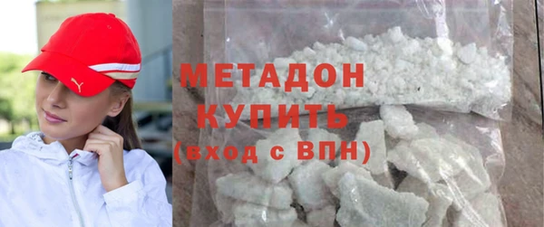 синтетический гашиш Абаза