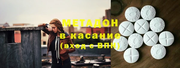 синтетический гашиш Абаза