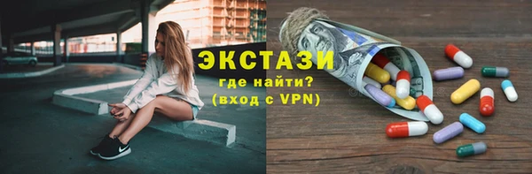 MDMA Алзамай