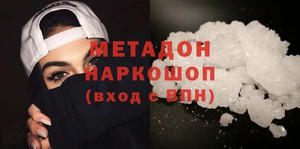 кокаин колумбия Абинск