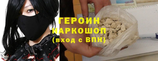 кокаин колумбия Абинск