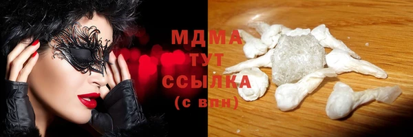 MESCALINE Алексин