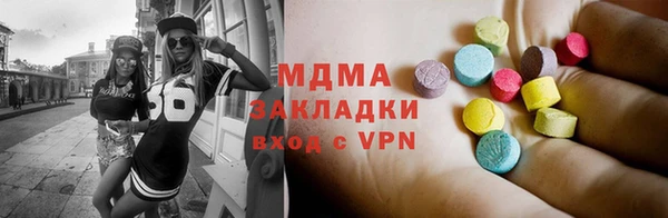 синтетический гашиш Абаза