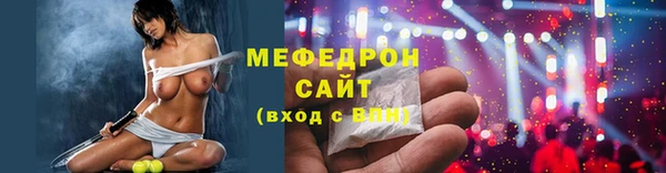 стаф Абдулино