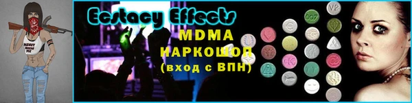 MESCALINE Алексин