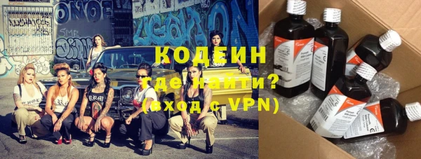 синтетический гашиш Абаза