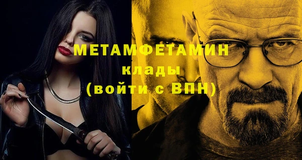 стаф Абдулино