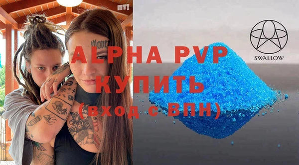 синтетический гашиш Абаза