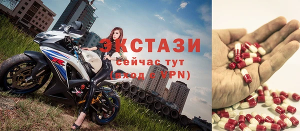 стаф Абдулино