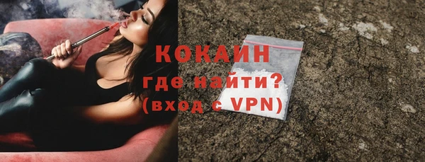 MESCALINE Алексин