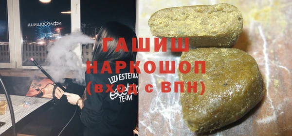 синтетический гашиш Абаза