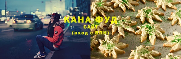 гашишное масло Алексеевка