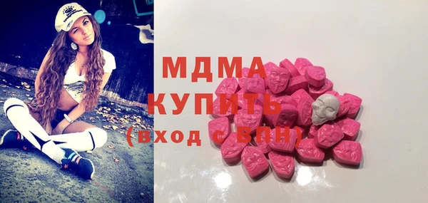 MDMA Алзамай