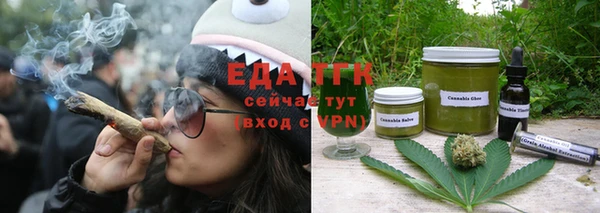 гашишное масло Алексеевка