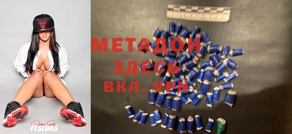 синтетический гашиш Абаза