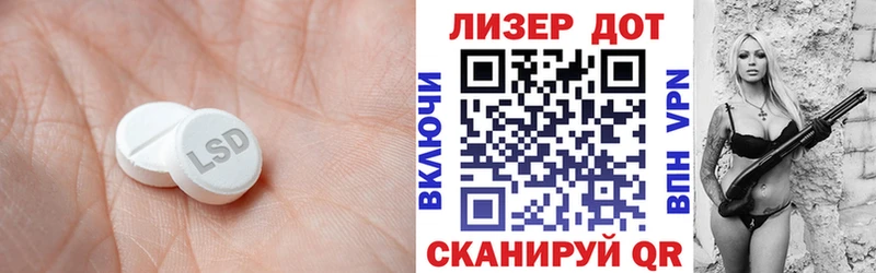 Лсд 25 экстази кислота  площадка наркотические препараты  Краснодар 