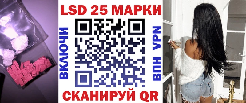 LSD-25 экстази кислота Краснодар