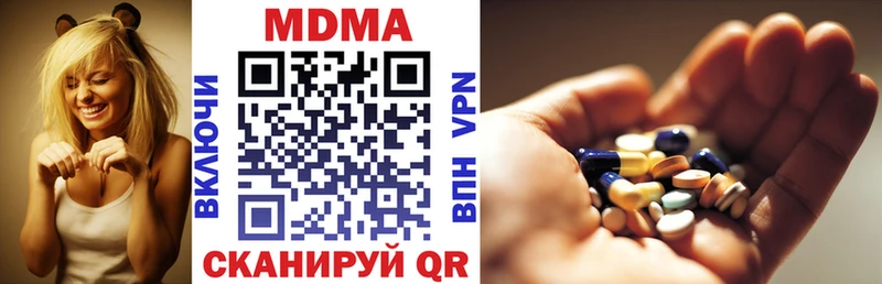 купить цена Краснодар MDMA кристаллы