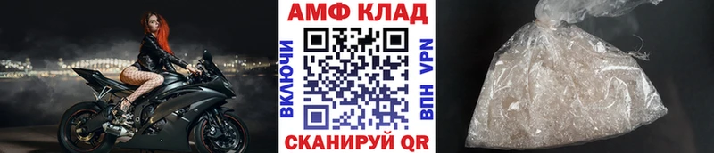 как найти закладки  Краснодар  Первитин мет 