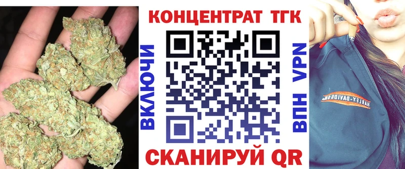 дарнет шоп  Краснодар  mega   shop как зайти  Дистиллят ТГК жижа 