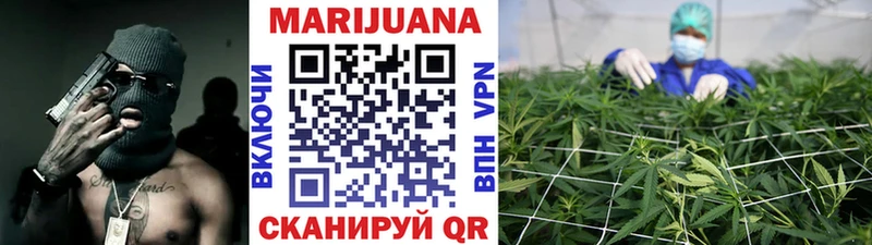 Бошки марихуана тримм  Краснодар 